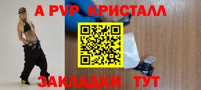 тгк Краснокаменск