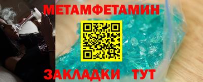 дживик Краснознаменск