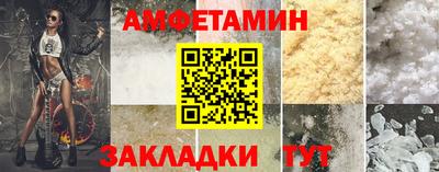 дживик Краснознаменск
