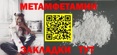 СК Краснодар