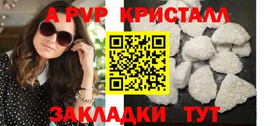 СК Краснодар