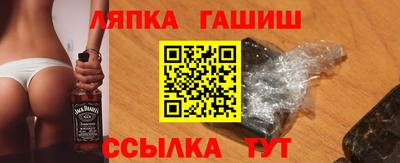 тгк Краснокаменск