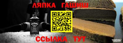 СК Краснодар
