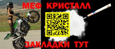 дживик Краснознаменск