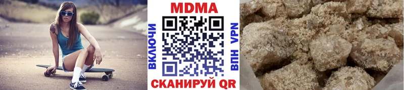 MDMA кристаллы  Дубна 