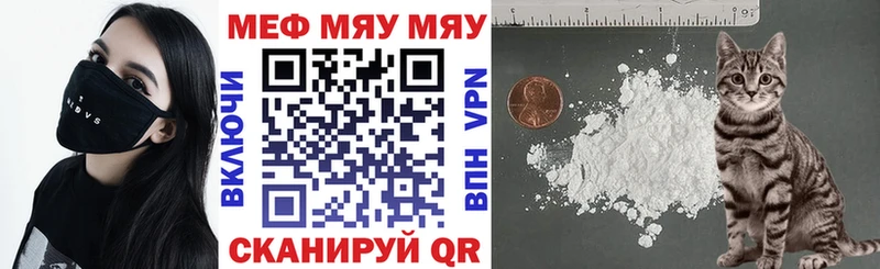 Меф  Дубна