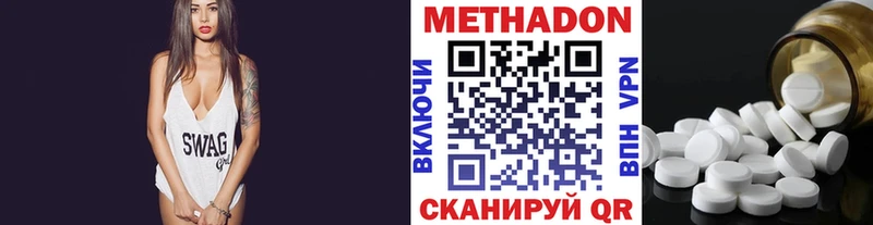 МЕТАДОН кристалл Дубна