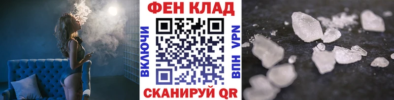 цены наркотик Дубна МЕТАМФЕТАМИН пудра