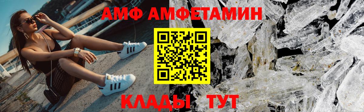 МЕТАМФЕТАМИН кристалл  Вход с VPN  Дубна 
