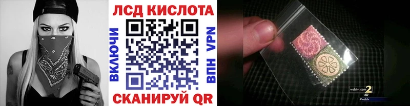 Марки N-bome 1500мкг  Дубна 