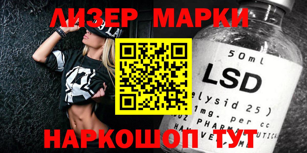 Экстази Дубна