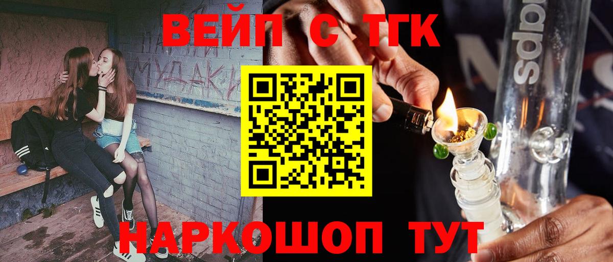 Дистиллят ТГК жижа Дубна