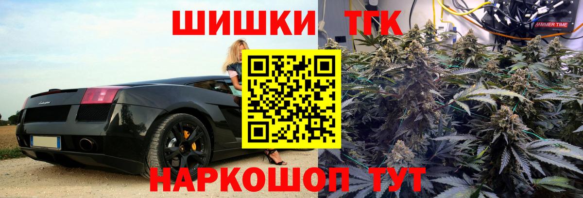 Каннабис THC 21% Дубна